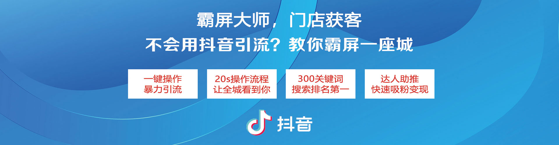 宜州百度竞价