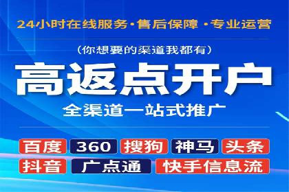 百度推广与移动端广告的结合策略及案例